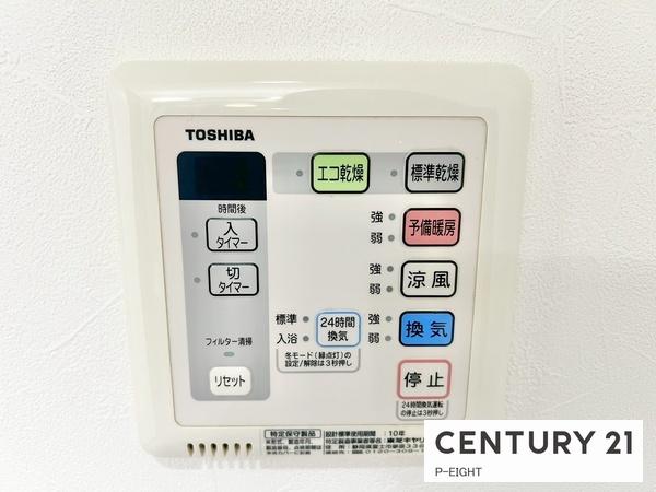 アコール小幡　中古マンション