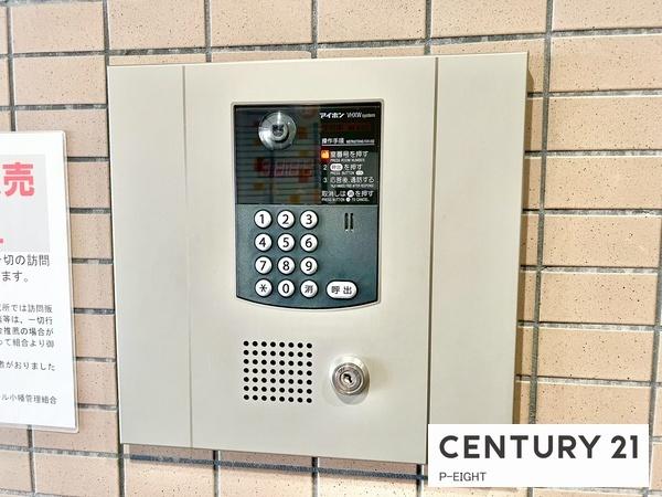 アコール小幡　中古マンション