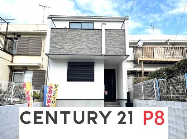 天白区大根町164