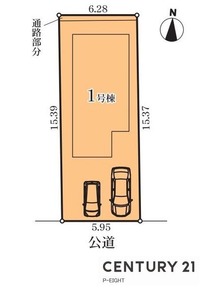 天白区大根町164