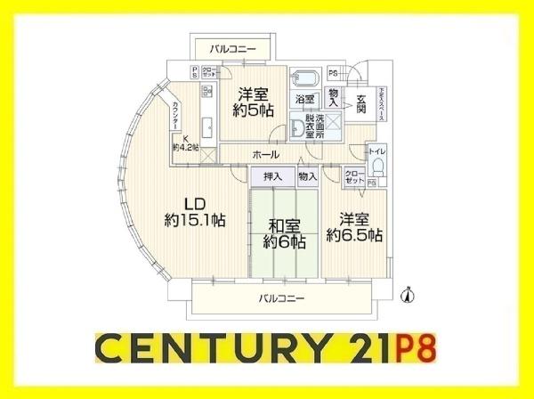 ユニーブル漆山　中古マンション