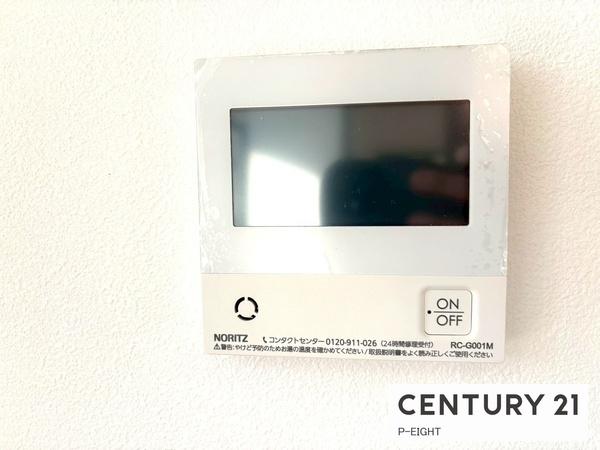 ユニーブル漆山　中古マンション