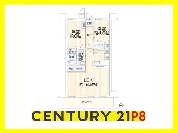 レールシティ熱田　中古マンション