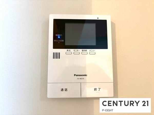 平針西住宅２号棟　中古マンション