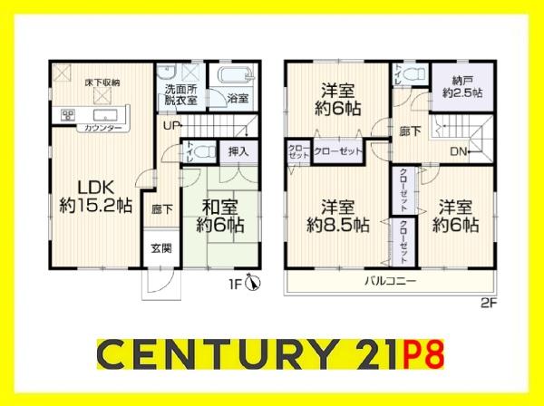 北名古屋市薬師寺屋敷の中古一戸建