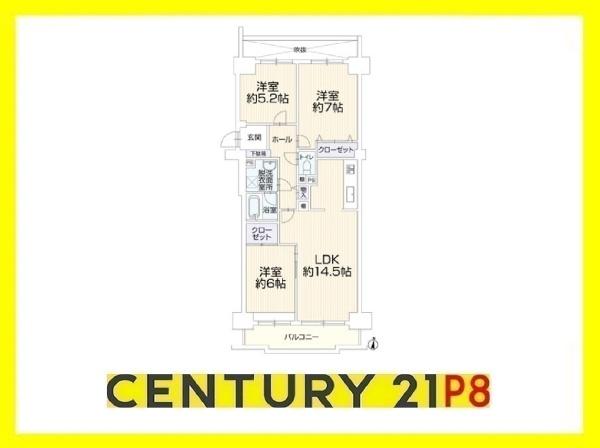 神宮東コーポラスS棟　中古マンション
