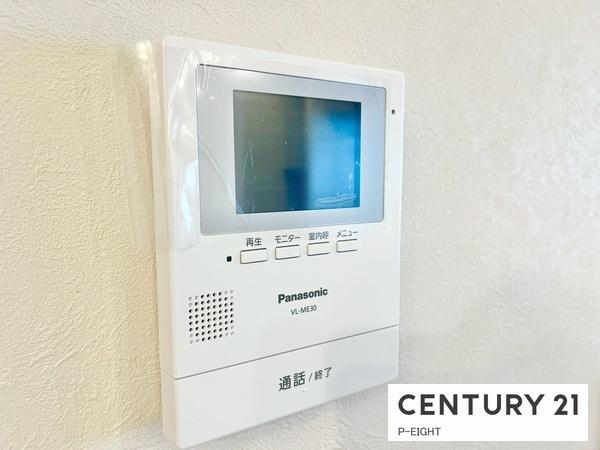 プラザ・フェニックス　中古マンション