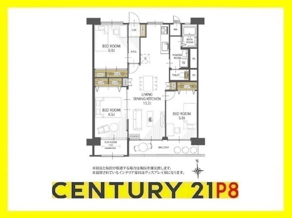 平針原住宅２号棟　中古マンション