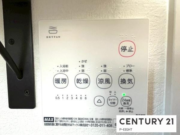 名古屋市北区柳原１丁目の新築一戸建