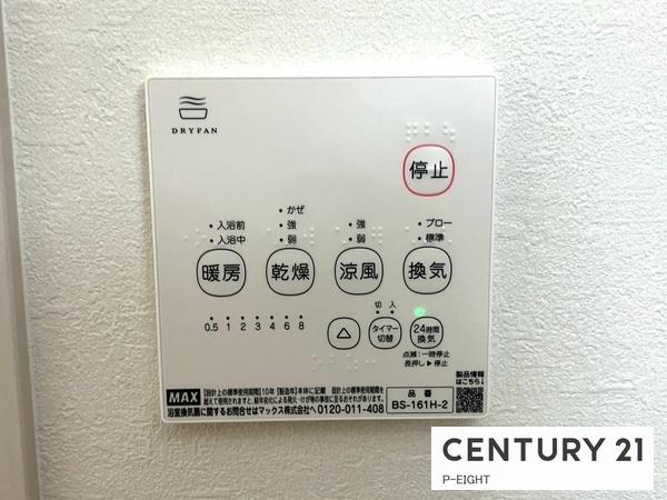 名古屋市北区柳原１丁目の新築一戸建