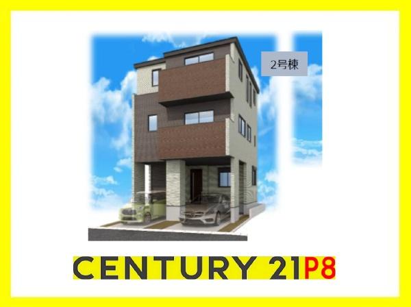 名古屋市北区柳原１丁目の新築一戸建