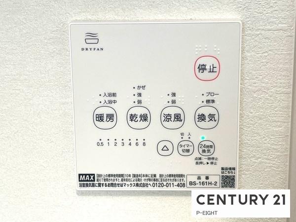 名古屋市北区柳原１丁目の新築一戸建