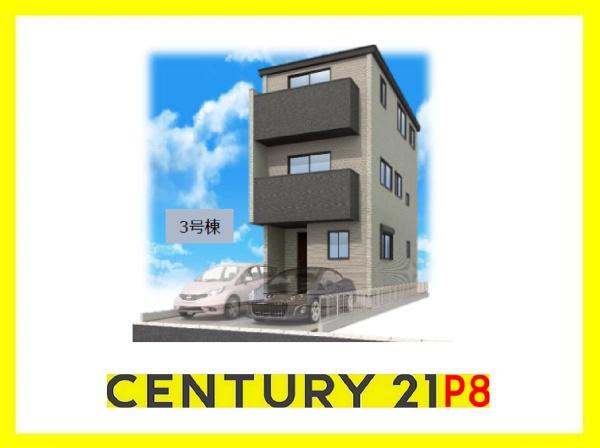 名古屋市北区柳原１丁目の新築一戸建