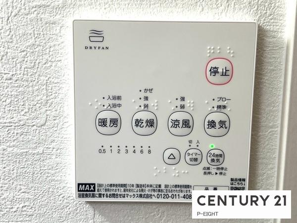 名古屋市北区柳原１丁目の新築一戸建