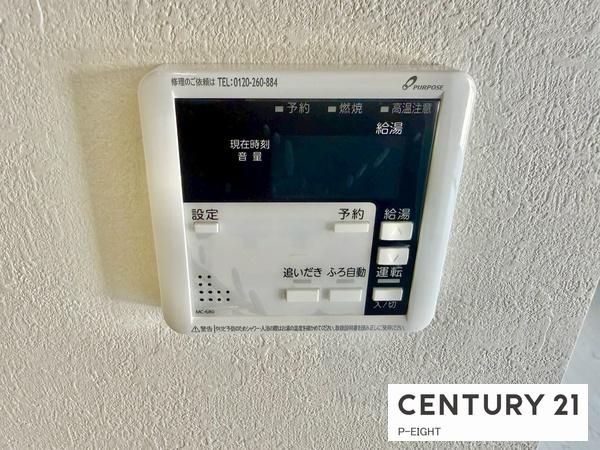 名古屋市中村区北畑町３丁目の新築一戸建