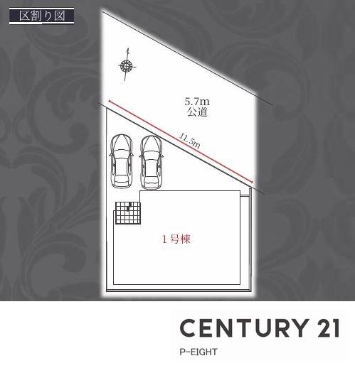 名古屋市中村区北畑町３丁目の新築一戸建