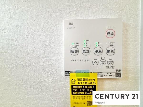 名古屋市守山区西城１丁目の新築一戸建