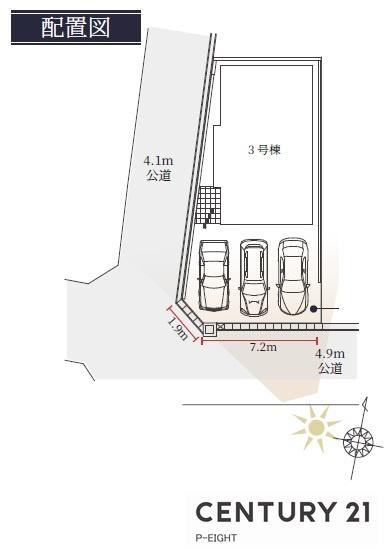 名古屋市守山区西城１丁目の新築一戸建