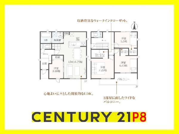 名古屋市北区楠３丁目の新築一戸建