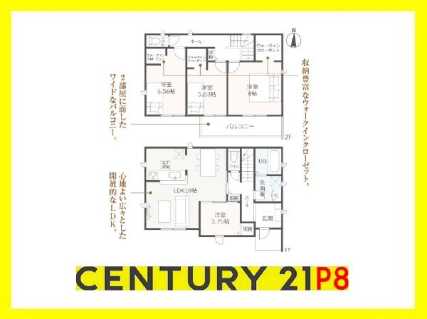名古屋市北区楠３丁目の新築一戸建
