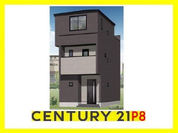 西区児玉　新築戸建