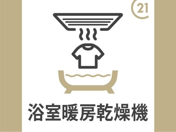 西区児玉　新築戸建