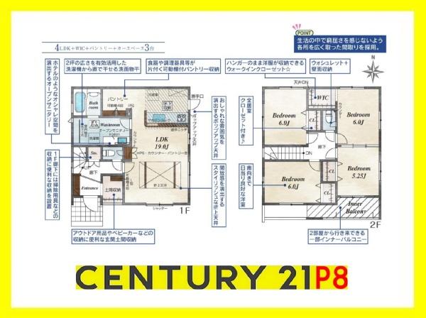 一宮市奥町字剱光寺の新築一戸建