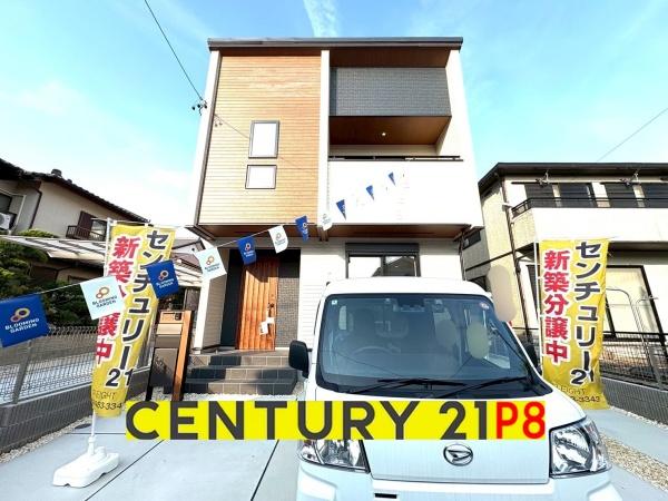 東海市加木屋町三ツ池　新築戸建