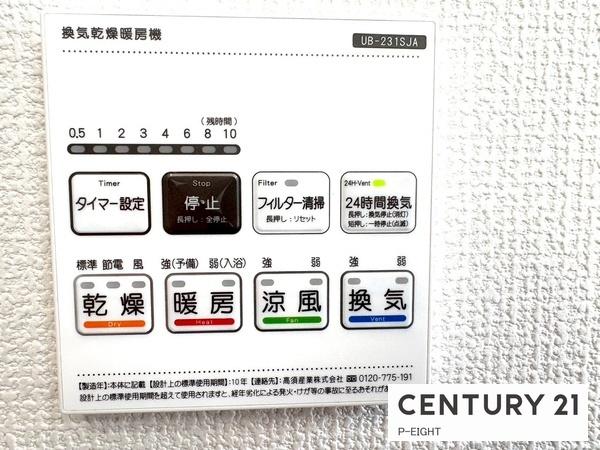 東海市加木屋町三ツ池　新築戸建