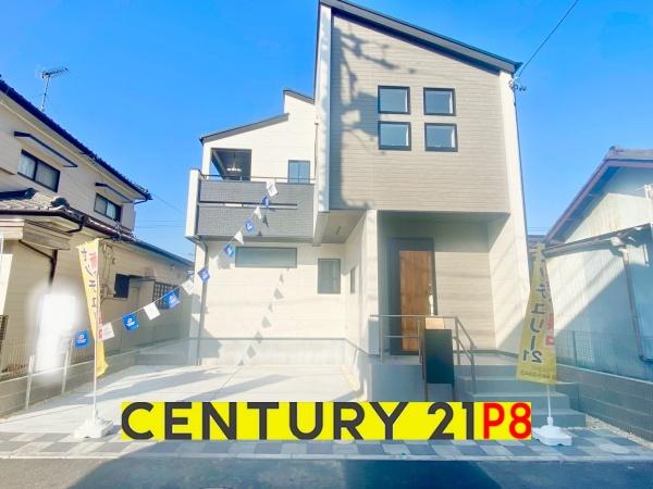 東海市富木島町伏見　新築戸建