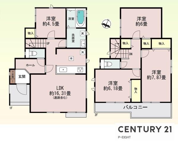 尾張旭市緑町緑ケ丘　A号棟