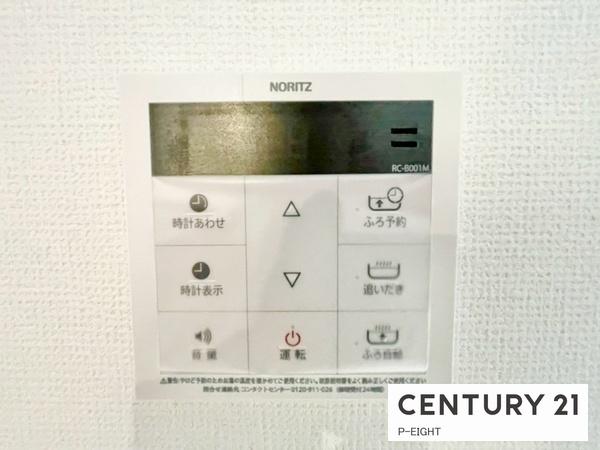 尾張旭市緑町緑ケ丘　A号棟