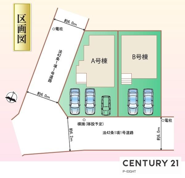 尾張旭市緑町緑ケ丘　A号棟