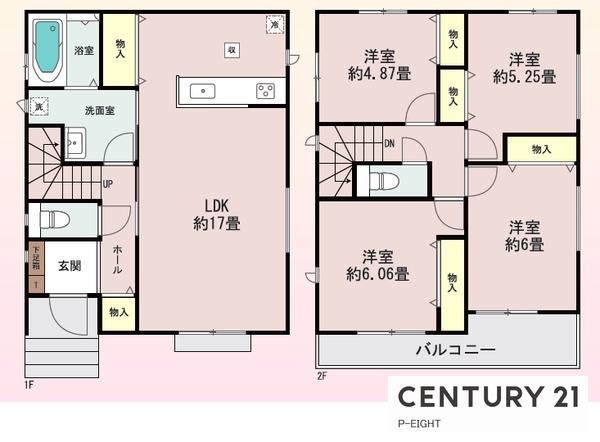 尾張旭市緑町緑ケ丘　B号棟
