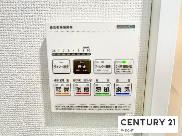 尾張旭市緑町緑ケ丘　B号棟