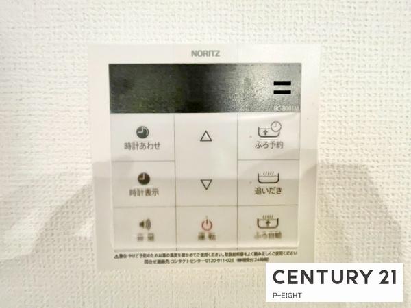 尾張旭市緑町緑ケ丘　B号棟