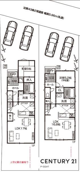 緑区鳴丘　1号棟