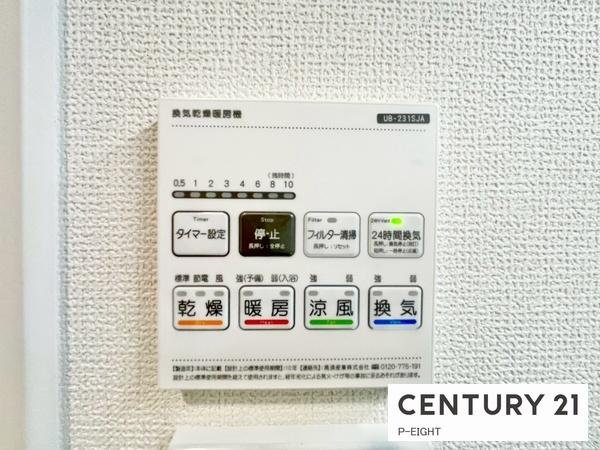 春日井市気噴町　1号棟