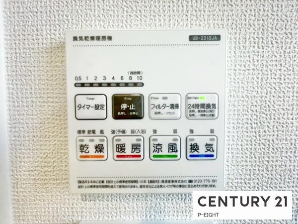 春日井市気噴町　2号棟