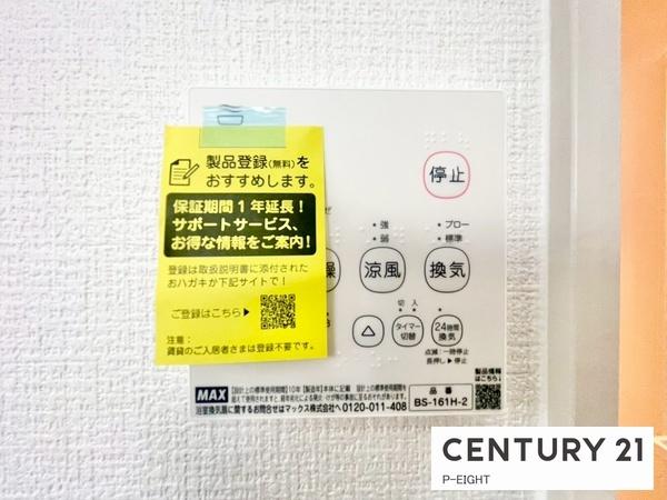 中川区中須町字辻ノ上　1号棟