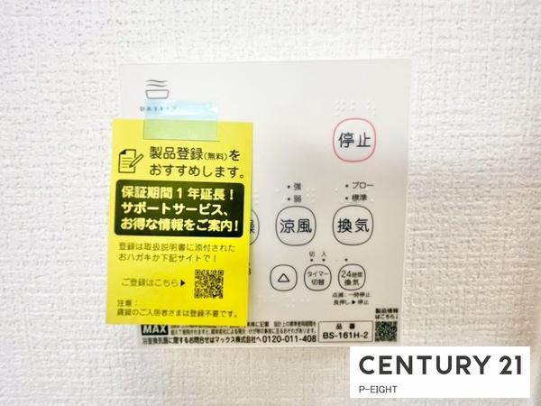 中川区中須町字辻ノ上　2号棟