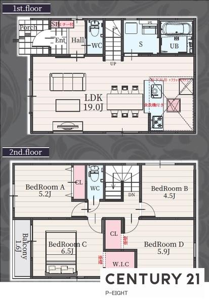 小牧市藤島　1号棟