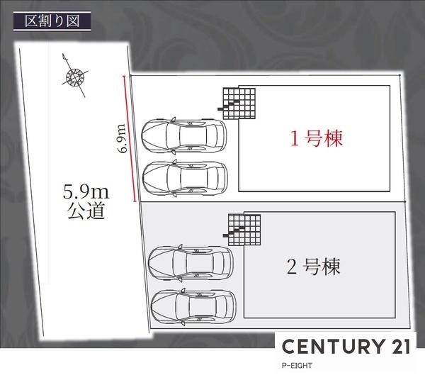 小牧市藤島　1号棟