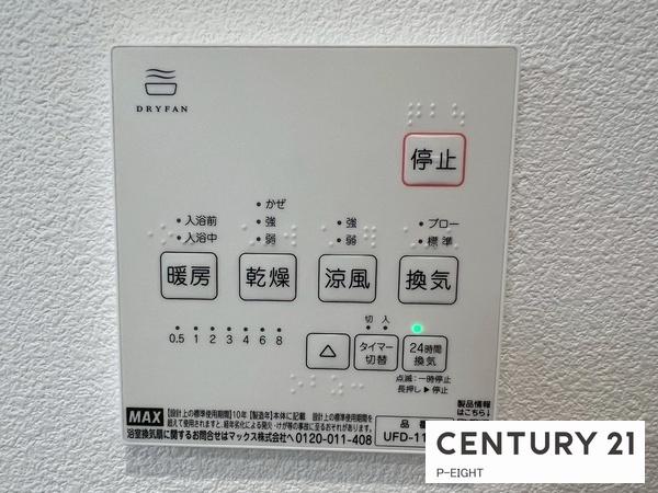 北名古屋市西之保青野東1号棟