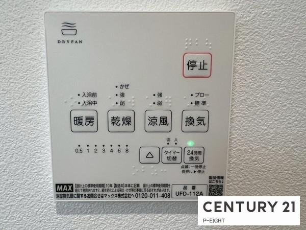 北名古屋市西之保青野東2号棟
