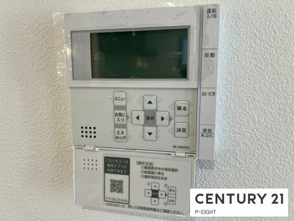 北名古屋市西之保青野東3号棟