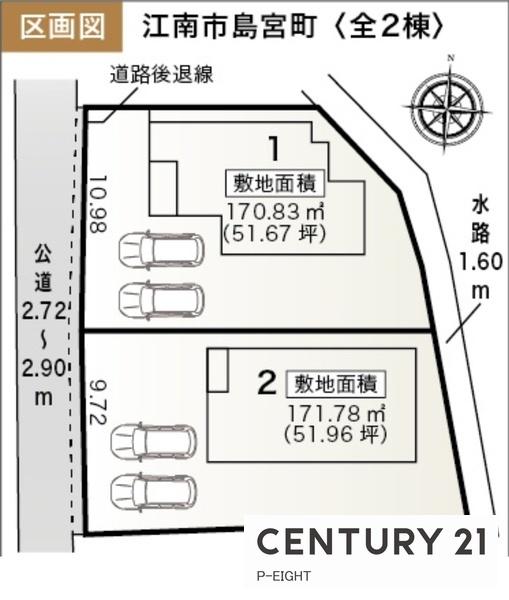 江南市島宮町巡見　1号棟