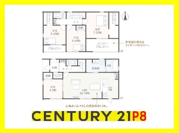 江南市島宮町巡見　2号棟