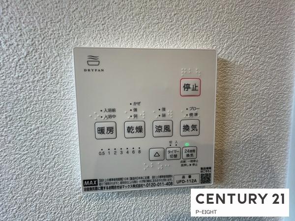 北名古屋市鹿田西赤土の新築一戸建