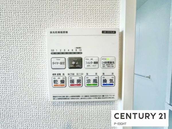 春日井市坂下町２丁目の新築一戸建